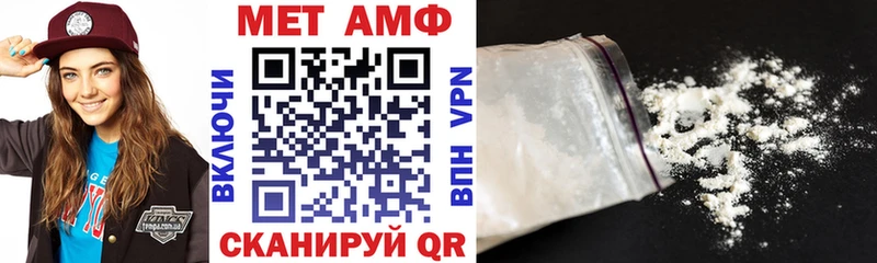 АМФЕТАМИН VHQ  Алейск 