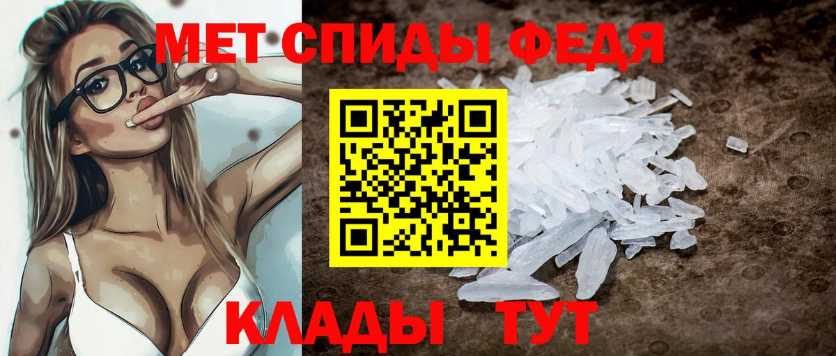 Амфетамин 98%  Вход с VPN  Amphetamine  Алейск 