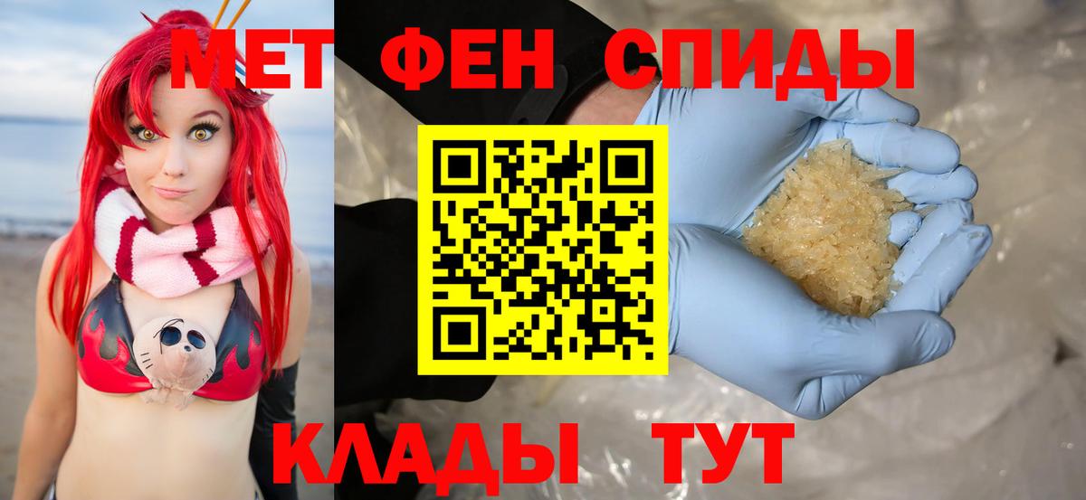 Amphetamine 98%  АМФЕТАМИН  Алейск 
