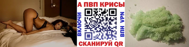 APVP СК  Алейск 
