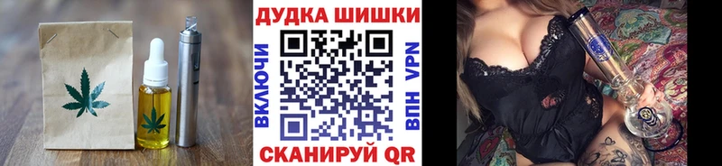 Еда ТГК марихуана  omg ссылка  Алейск 