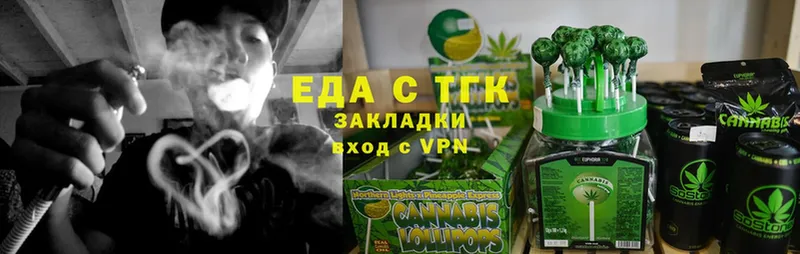 Canna-Cookies марихуана  даркнет состав  Алейск 