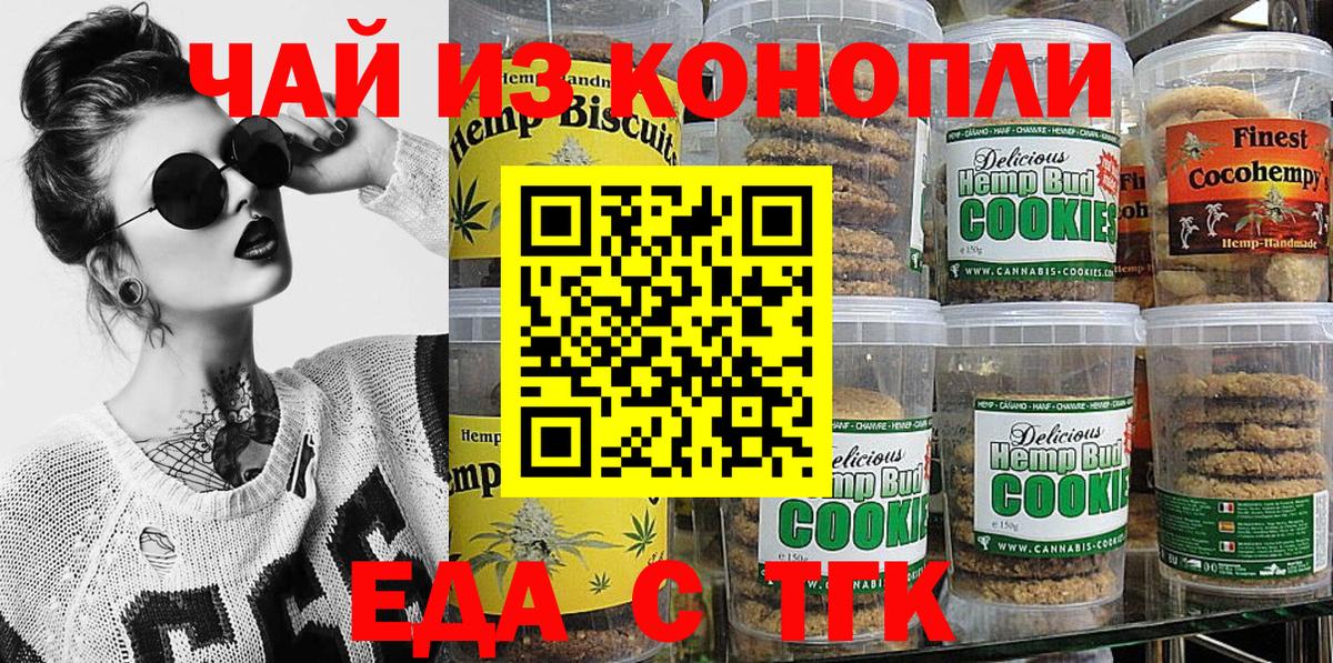 МАРИХУАНА Алейск