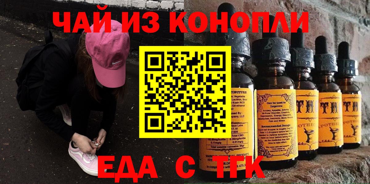 Canna-Cookies конопля  Алейск 