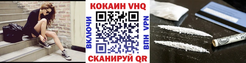 Cocaine Колумбийский даркнет какой сайт Алейск