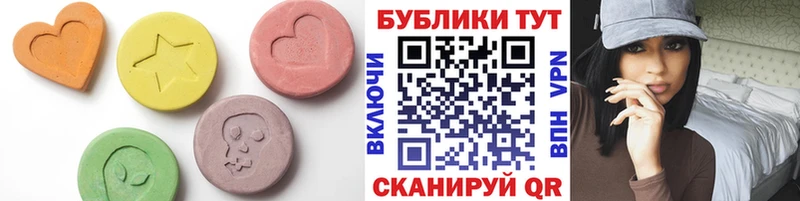 блэк спрут tor  Алейск  Экстази TESLA 