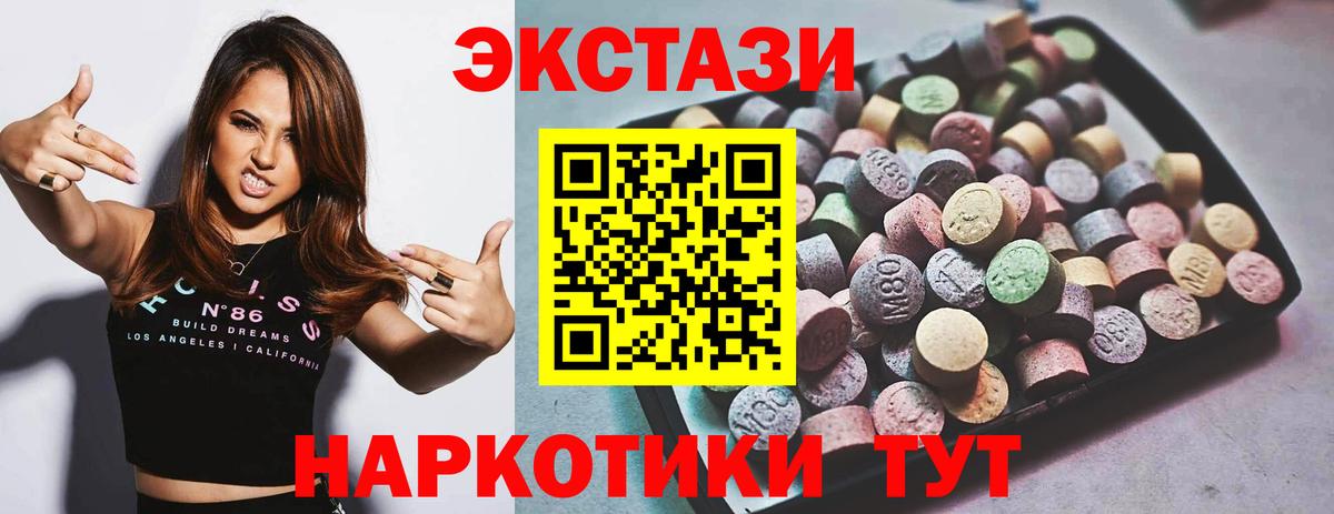 Алейск  это какой сайт  XTC  Вход с VPN  ЭКСТАЗИ TESLA 