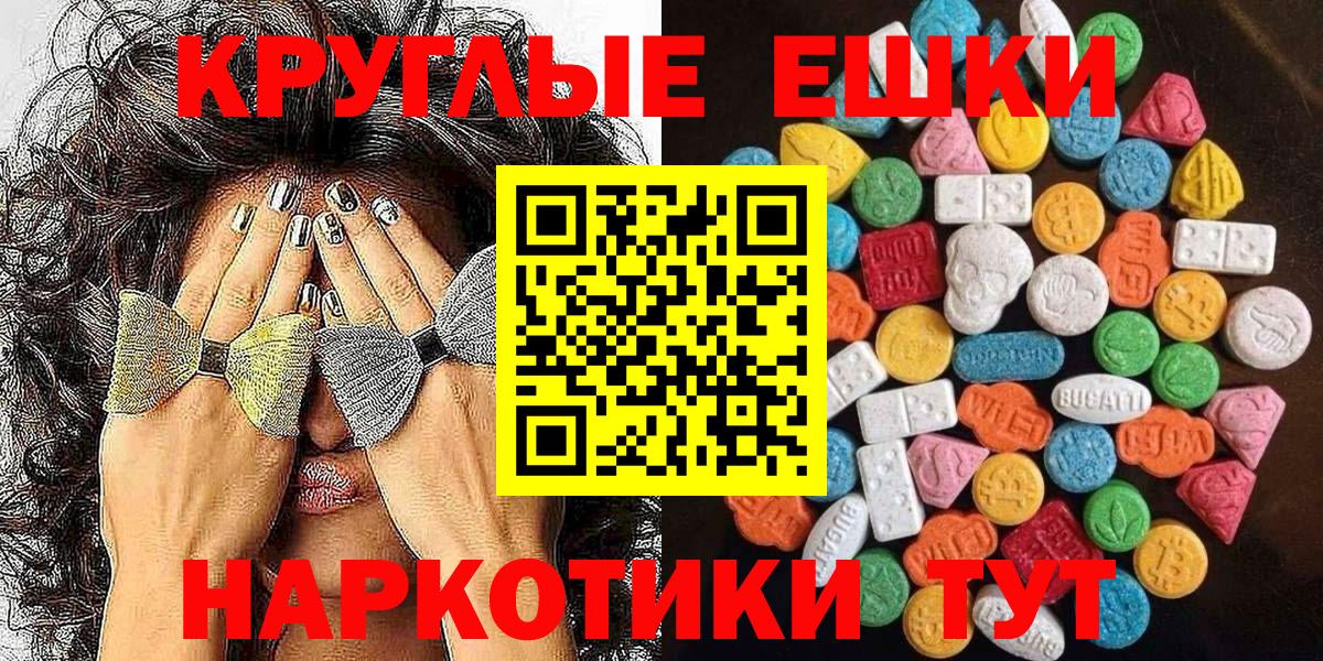 Экстази mix Алейск