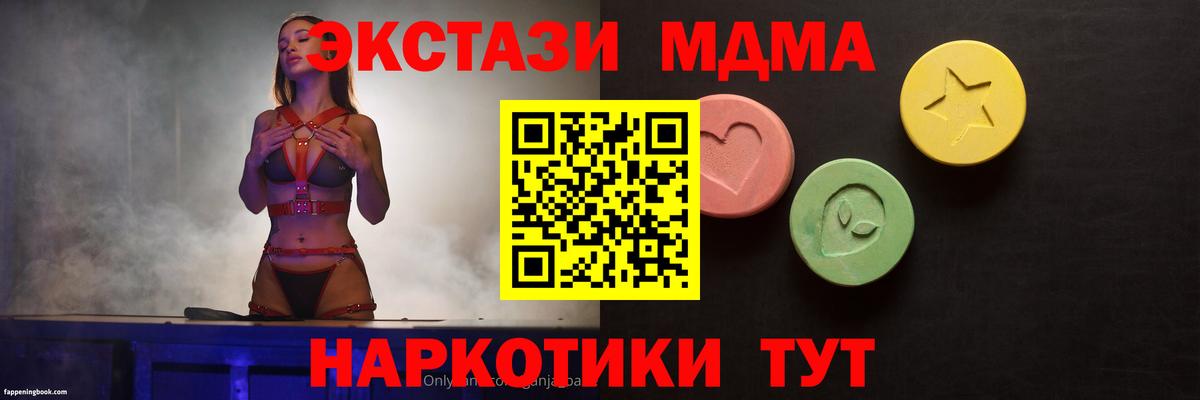 Cocaine  MDMA  МАРИХУАНА  Вход с VPN  Алейск  Плюхи  Альфа ПВП  МЕФ  Мефедрон  Героин  Гашиш 