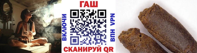ГАШ VHQ  KRAKEN онион  Алейск 