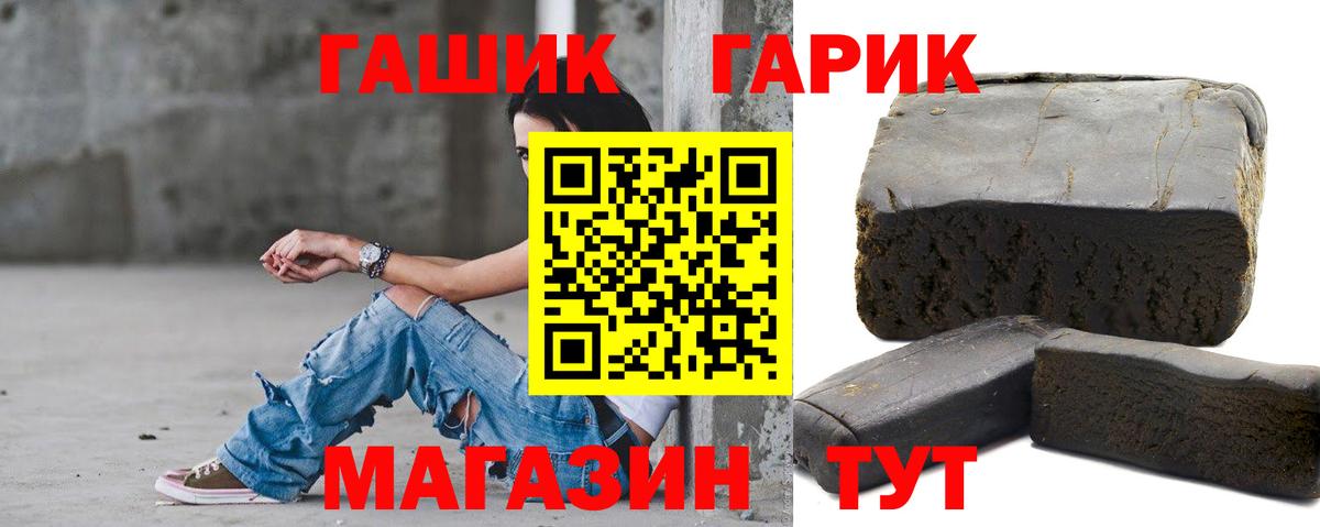 ГАШ Изолятор Алейск