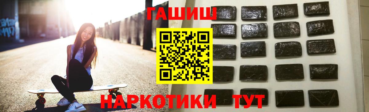 Гашиш ice o lator  Алейск  сколько стоит  Гашиш Premium 