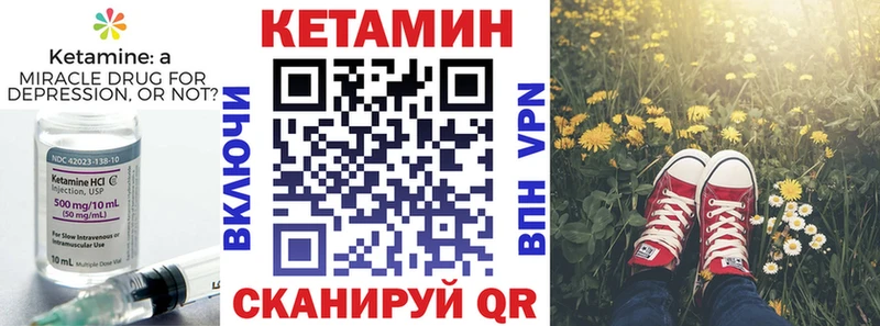 OMG как войти  Алейск  Кетамин VHQ 