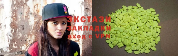 мяу мяу кристалл Лагань