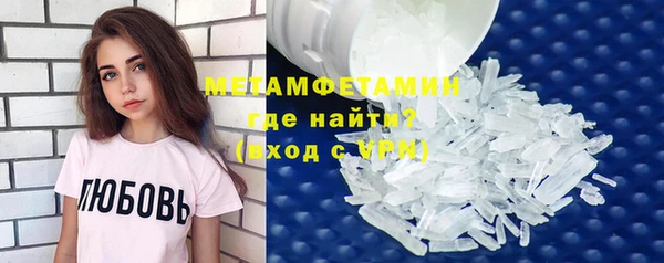 мяу мяу кристалл Лагань