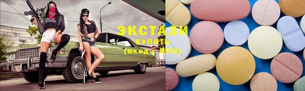 мяу мяу кристалл Лагань