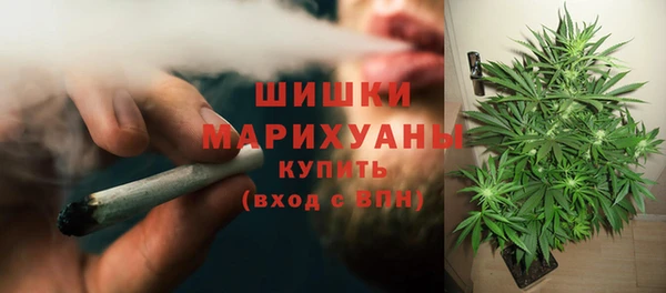 мяу мяу кристалл Лагань