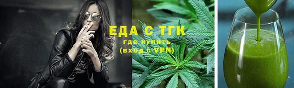 мяу мяу кристалл Лагань