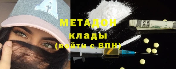 мяу мяу кристалл Лагань