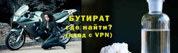 мяу мяу кристалл Лагань