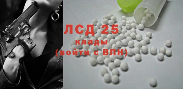 мдма Лабытнанги
