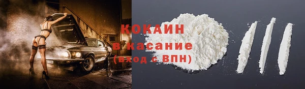 мдма Лабытнанги