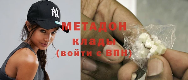 альфа пвп VHQ Мурманск