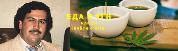 мяу мяу кристалл Лагань