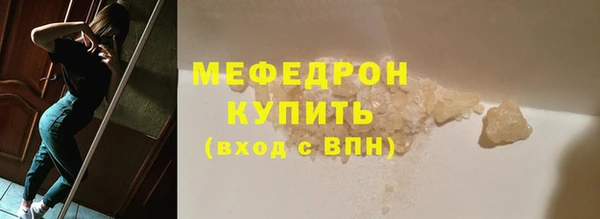 мдма Лабытнанги