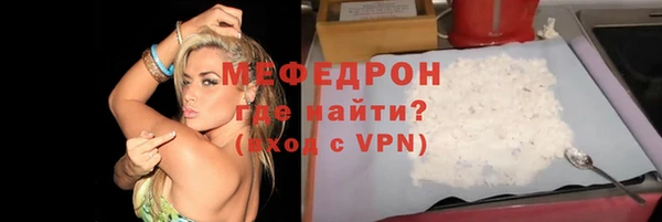 мдма Лабытнанги