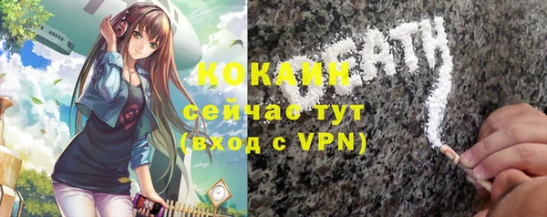 мяу мяу кристалл Лагань