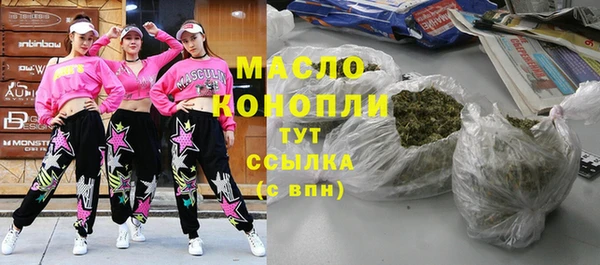 мяу мяу кристалл Лагань