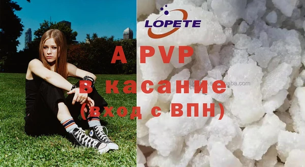 apvp Ладушкин
