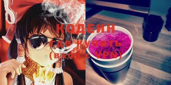 мяу мяу кристалл Лагань