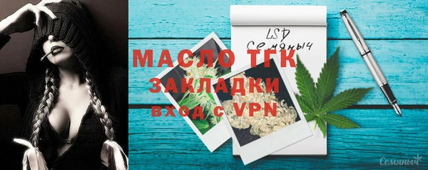 мдма Лабытнанги