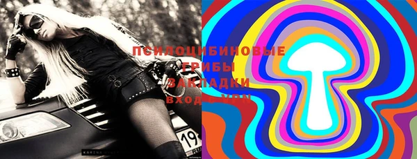 мдма Лабытнанги