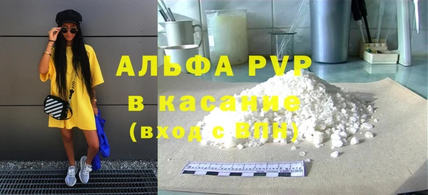 apvp Ладушкин