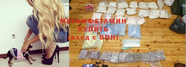 мяу мяу кристалл Лагань