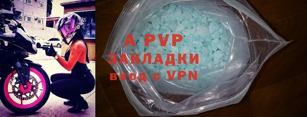мяу мяу кристалл Лагань