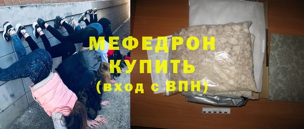 мдма Лабытнанги