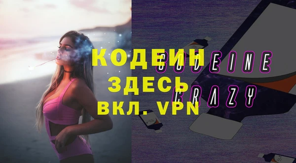 мяу мяу кристалл Лагань