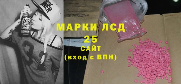 мяу мяу кристалл Лагань