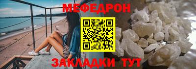 метамфетамин Азнакаево