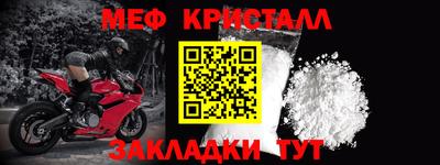метамфетамин Азнакаево