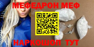 ALPHA-PVP Гатчина