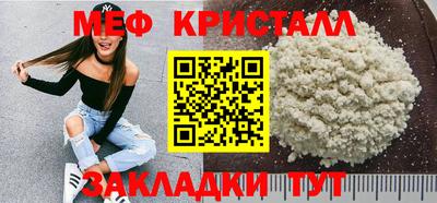 бутик Гай