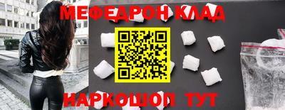 MDMA Абакан