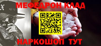 MDMA Абакан