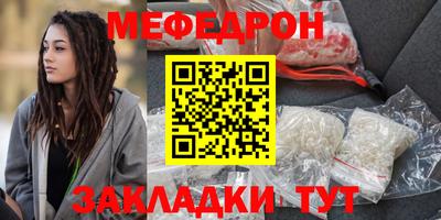 ALPHA-PVP Гатчина