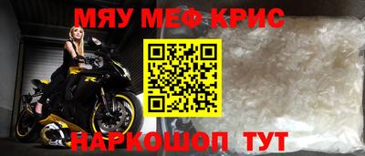 COCAINE Абинск
